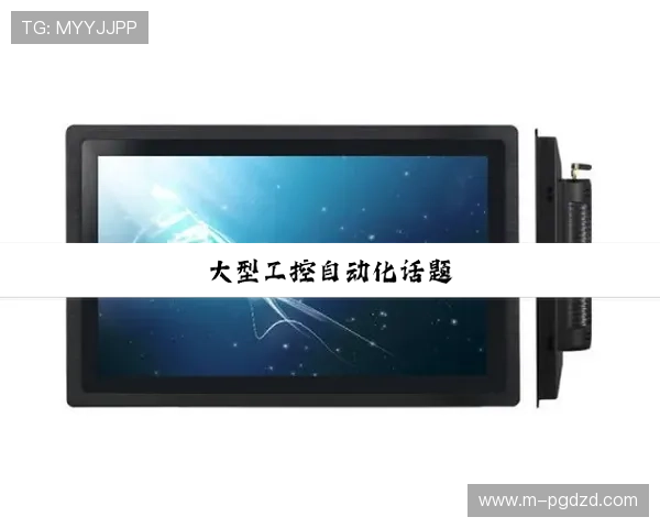 PG电子模拟器官方网站提供的最新优惠活动与注册流程详解